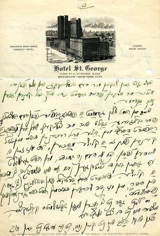 Letter from Boris Schatz